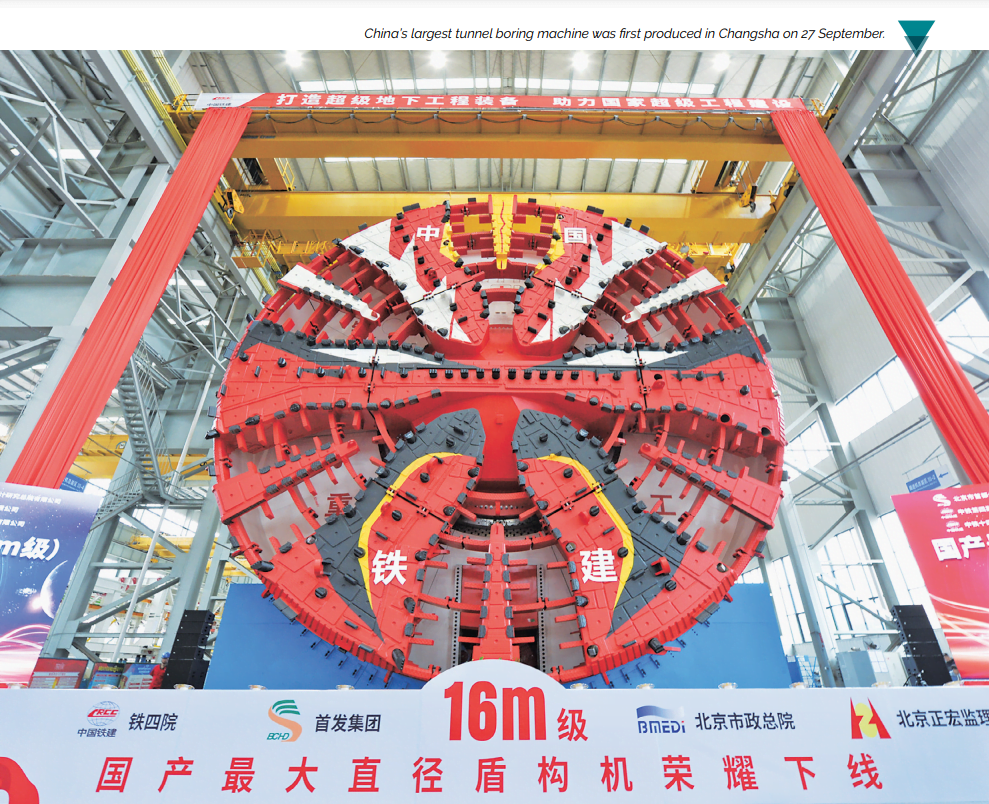 China's Largest-diameter Drilling Machine Yunhe Put Into Use in Beijing