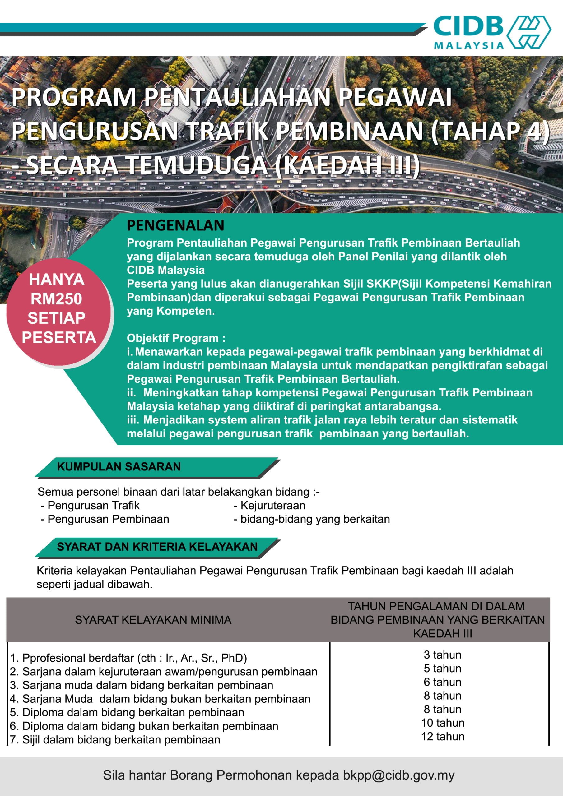 Program Pentauliahan Pegawai Pengurusan Trafik Pembinaan (Tahap 4) Secara Temuduga (Kaedah iii) CTMO BANNER OGOS 2020